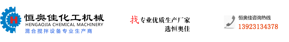 紅星機器
